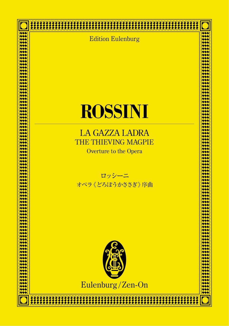 未使用　ラッセルノ russeluno ジャンティバンティ　スコアカード RED CARD レッドカード トーキョー MM66 akira-Stoned Black- ルーズ